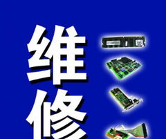 博通电脑监控技术服务阎良服务中心 专业高效的全面技术解决方案